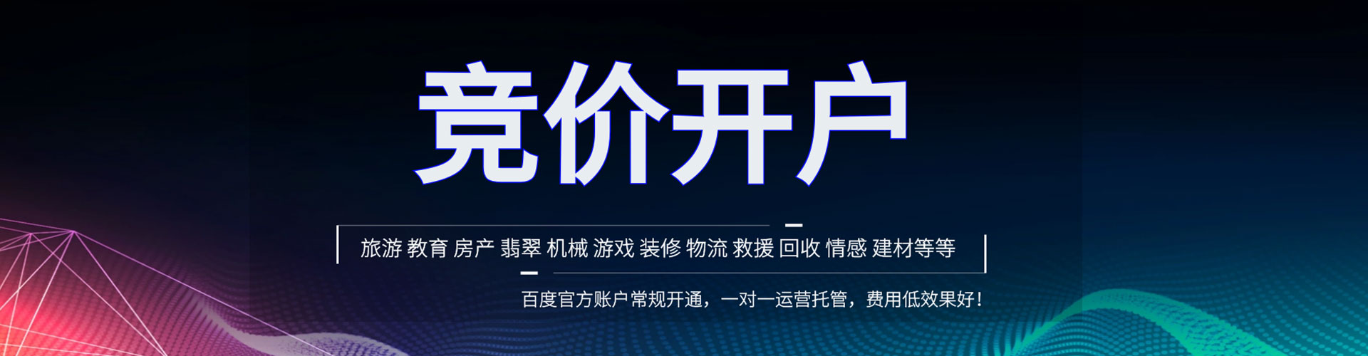 马尔康微信信息流