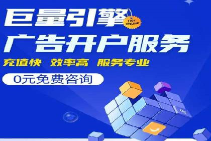 百度推广代运营案例：客户案例展示