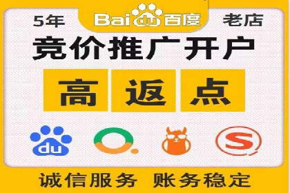 百度移动端优化推广：如何适应搜索引擎的变化